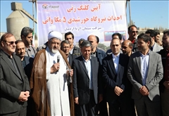 آیین کلنگ زنی احداث نیروگاه خورشیدی ۵ مگاواتی شرکت سیمان آرتا