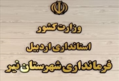 گشت های تلفیقی جهت کنترل بازار تشدید می شود.